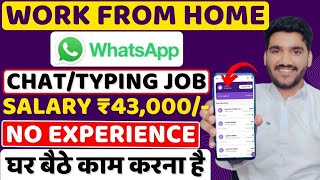 Best Work From Home Job 2024  Whatsapp Chat Job 😍 Online Jobs  Typing Jobs  Jobs For Freshers [upl. by Sida335]