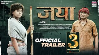 JAYA  Official Trailer  MAHI SHRIVASATVA DAYA SHANKAR PANDEY  NEW MOVIE Releasing On 2nd August [upl. by Goodard530]