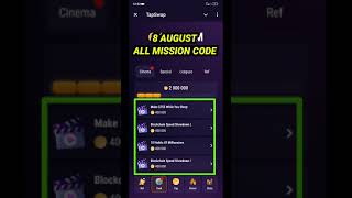 TapSwap Code Today  8 August TapSwap All Mission Code  TapSwap Today All Video Code [upl. by Reppart]