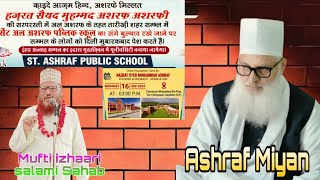 Syed Ashraf Miyan ki sarfarsti mein St Ashraf public school sange buniyad Rakhi Mufti izhaar salami [upl. by Enetsuj]