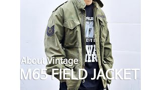 남자의 가을 옷 빈티지 필드자켓의 계절 About US ARMY M65 Field Jacket [upl. by Aven]