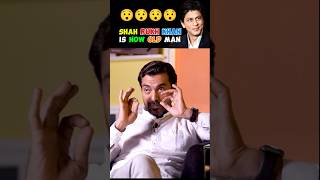 Shah Rukh Khan Is Now Old Mansrkyoutubeshortsviralshorttrending [upl. by Ameh]