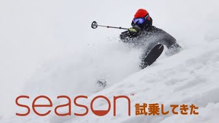 SEASON ski を試乗してきた in舞子スノーリゾート [upl. by Femmine]