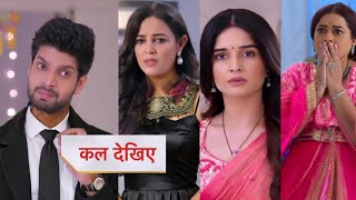 gum hai kisi ke pyar mein today episode 17 Nov  Rajat ने आशिका को किया बेइज्जतSavi हुई उससे Jalus [upl. by Eicart448]