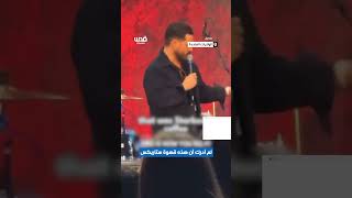 بسبب موقفها الداعم للاحتلالالفنان الأمريكي البريطاني مايكل مالاركي يطالب جمهوره بمقاطعتها [upl. by Ilah]