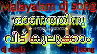 Malayalam dj remix songonam dj song mixdj mix beat boosted [upl. by Ennaul424]