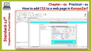 Chapter 02  Practical 01  How to add CSS to a web page in kompoZer [upl. by Publus33]