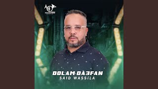 Dolam Da3fan [upl. by Gaspard]