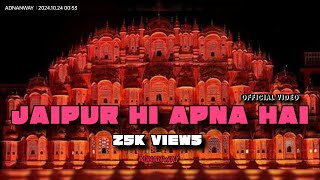 JAIPUR HI APNA HAI ADNANWAY OFFICIAL MUSIC VIDEO rajasthan [upl. by Gerard]