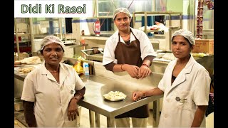 Didi Ki Rasoi  Documentary  JeevikaBRLPS [upl. by Esiuqcaj396]