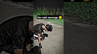 Har nahi manenge ✊🔥 cyclestunt try shorts best trending deeprock viralvideo [upl. by Ahsaz270]