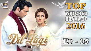 Dil Lagi Episode 5  Humayun Saeed  Mehwish Hayat  ARY Digital Drama [upl. by Anthea]