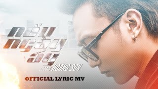 NẾU NGÀY ẤY  SOOBIN HOÀNG SƠN Official Lyric Video [upl. by Becky]