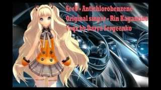 SeeU  Antichlorobenzene [upl. by Segalman220]