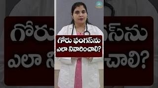 toenail fungus home remedies  Dr Deepthi Kareti [upl. by Niar]