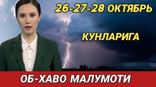 262728 ОКТЯБРЬ КУНЛАРИ УЧУН ОБ ХАВО МАЛУМОТИ ob havo [upl. by Garber15]