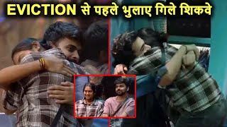 Bigg Boss OTT 3 Live Eviction Se Pehle Lovekesh Kataria Aur Vishal Ne Shivani Kumari Ko Kiya HUG [upl. by Karlens]