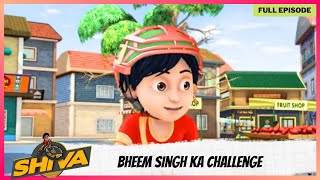 Shiva  शिवा  Full Episode  Bheem Singh Ka Challenge [upl. by Juan185]