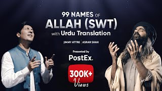 99 Names of Allah SWT with Urdu Translation  AsmaulHusna  Asrar Shah  Jimmy Attre  PostEx [upl. by Anyek992]