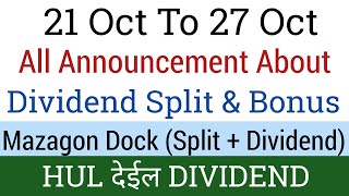 Upcoming Announcement About Dividend Stock Split And Bonus Share  Investment Mahiti [upl. by Diehl382]