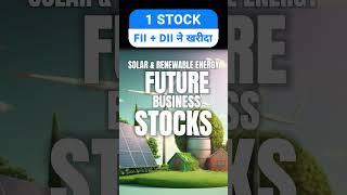 FIIs and DIIs are buying this stock  Solar energy stock to invest  Best Renewable energy stock [upl. by Anec]