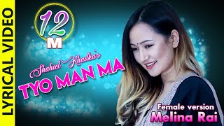 Shahil khadka  Tyo Man Ma female version ft Melina rai Official lyrical video [upl. by Eneluqcaj]