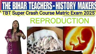 quotBiology Crash Course 2025 Master Key Concepts for Matric Examsquot Pragya Biology classes [upl. by Lammond]