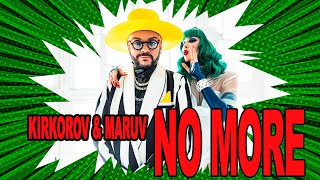 MARUV x KIRKOROV  No More KOMILFO  English Version [upl. by Skippy]