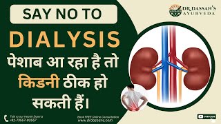 Best Ayurvedic Treatment and Medicine for Kidney in India  Dr Dassans Ayurveda [upl. by Yentirb]