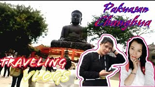 Pakuasan Patung Budha Terbesar Di Changhua Taiwan [upl. by Xirtaeb]