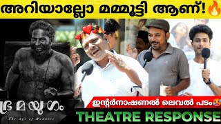 BRAMAYUGAM Movie Review  Bramayugam Theatre Response  Mammootty  Bramayugam [upl. by Iosep]