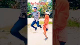 Dil me bas comedy￼deepurm deepucomedy comedy shortviral realfoolteam funny viral￼ [upl. by Ayim]