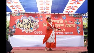 বাংলা নবর্বষ ১৪২৬ ২০১৯। Boishakhi RongDance  বৈশাখী রং নৃত্য  RVCS [upl. by Yci]