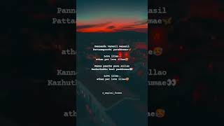 Alwarpettai Aaluda Song Lyrics  Magical Frames  WhatsApp Status Tamil  Tamil Lyrics Song [upl. by Sclar]