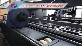 PENTA LASER Pipe Cutting Machine Fiber Laser [upl. by Drauode520]