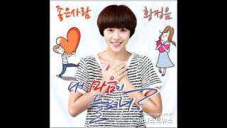 Can you hear my heart OST Part 3 Good PersonHwang Jung Eum [upl. by Quintilla]