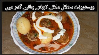 malai kofta kofta koftyyoutube cooking youtuber easyrecipe cooking recipe food [upl. by Elegna]