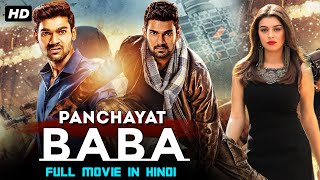 Panchayat Baba  New Released South Indian Hindi Dubbed Movie 2024  Chiranjeevi Sarja [upl. by Reddin]