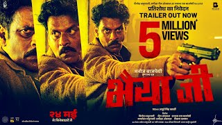 Bhaiyya Ji Trailer Manoj Bajpayee Suvinder V Zoya H Apoorv Singh Karki  BSL SSO ASL  May 24 [upl. by Attej]