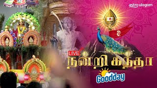 Thaipusam 2024 I LIVE I Session 3 [upl. by Allred846]