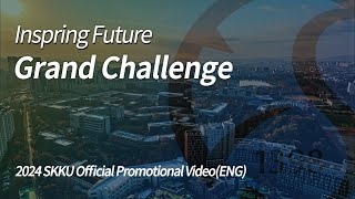 2024 SKKU Official Promotional VideoMainENG  Inspring Future Grand Challenge [upl. by Veljkov]