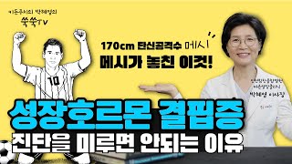 쑥쑥TV 축구의神 메시가 어쩌면 더 대단한 선수가 됐을지도 모른다 [upl. by Akenot]