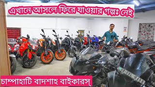 Champahati South 24 PGS Second Hand Bike Showroom [upl. by Boone821]