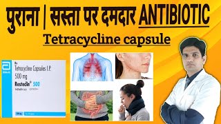 Tetracycline capsules  Tetracycline capsules 500 mg hindi  Resteclin 500 in hindi [upl. by Jed]