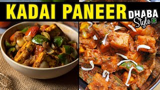 Kadhai Paneer Recipe  Kadai Paneer Recipe Dhaba Style [upl. by Austen]