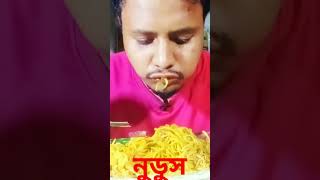 Spicy Maggi Masala noodles [upl. by Ariait]