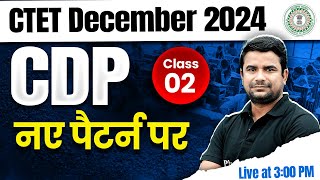 CTET CDP Paper 2 and 1  CDP for CTET December 2024  CTET CDP Classes 2  CDP by Deepak Himanshu [upl. by Berkin]