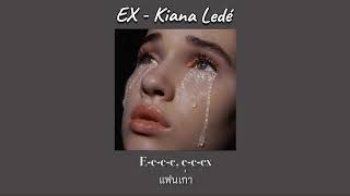 Kiana Ledé – EX THAISUBแปลไทย [upl. by Ynej710]