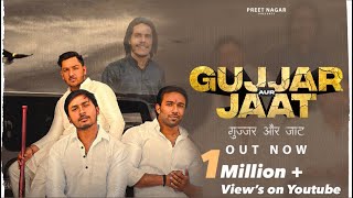 Gurjar Aur Jaat song  Hai Jaat Gujjar Ke Tagde  Preet Nagar  Gyanander Sardhana Gujjar jaat song [upl. by Regine]