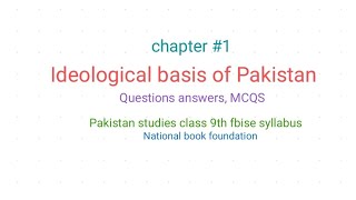 Ideological basis of Pakistan Q nAns MCQS  pakstudies class 9th fbiseNBP [upl. by Ahsyen]